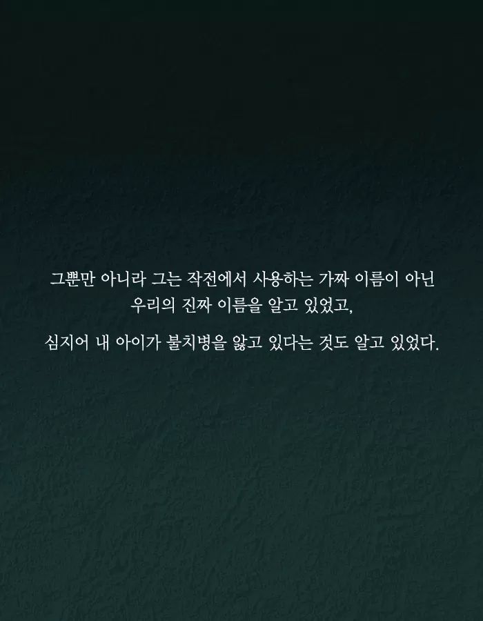 치사율 100퍼센트의 바이러스를 막는 유일한 방법 | 인스티즈
