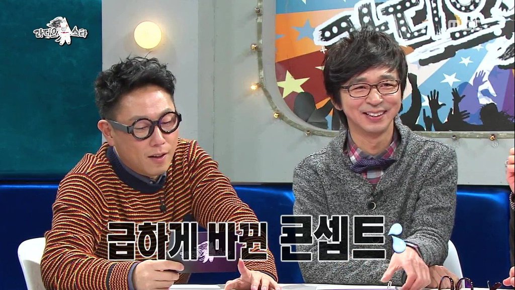 의리없다고 욕먹은 조세호 ㅋㅋㅋㅋㅋㅋㅋㅋ.jpg | 인스티즈
