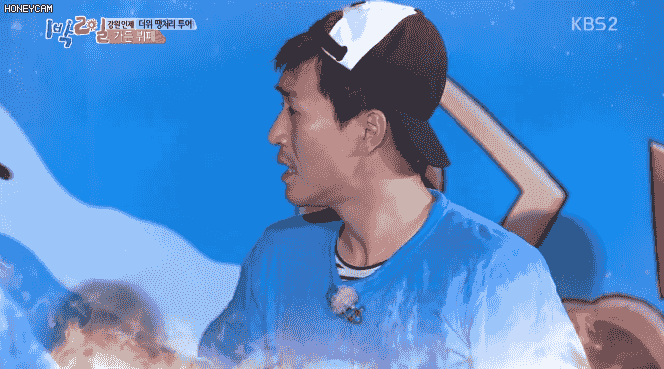 뭔가 이상한 게임을 해버린 킹종민 | 인스티즈