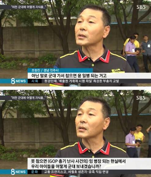 대한민국 군대 요약 | 인스티즈