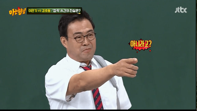 이만기가 말하는 현역시절 강호동한테 쳤던 이유 | 인스티즈