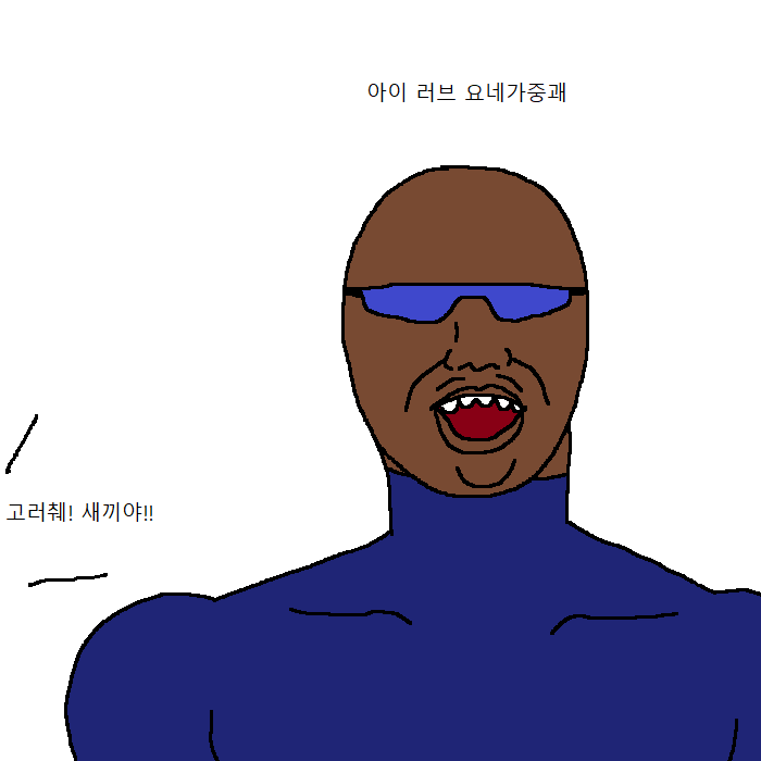 흑인이 복싱 배우러 복싱학원 가는 만화 | 인스티즈