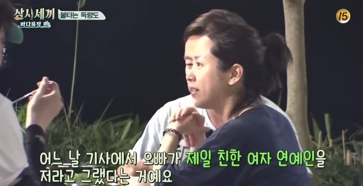 이서진한테 유일하게 대들 수 있는 연예인.jpg | 인스티즈