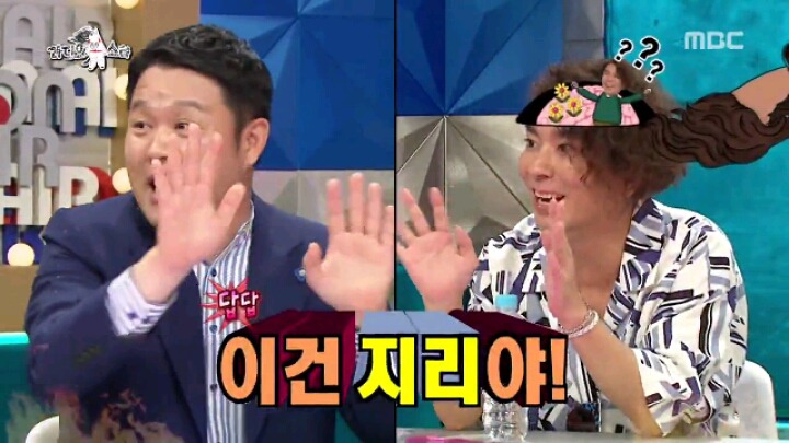 [라디오스타] 뜻밖의 외국인 특집 | 인스티즈