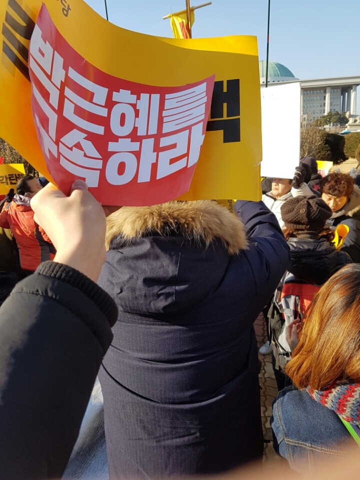 탄핵 가결 1주년이네여 | 인스티즈
