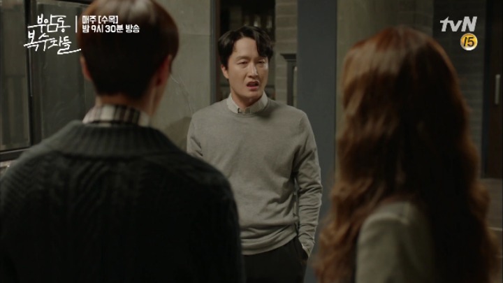 [부암동복수자들] 작가님이 친히 사약을 떠먹여주신 수겸 정혜 병수 대립씬 | 인스티즈