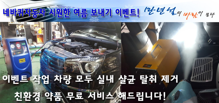 쌍용크리닝 이미지