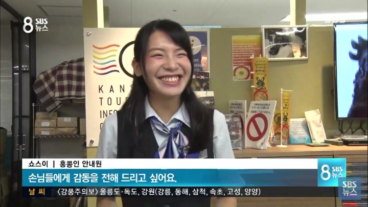 일본 한국때문에 대박남 | 인스티즈