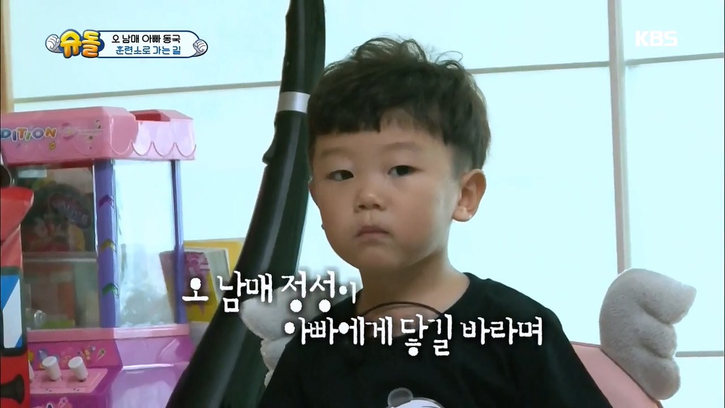 [슈돌] 아빠를 국가대표로 보내는 오남매의 정성.jpg | 인스티즈