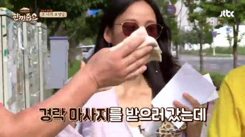 이효리가 경락마사지 받으러 가거 본 사람.jpg(놀람주의) | 인스티즈