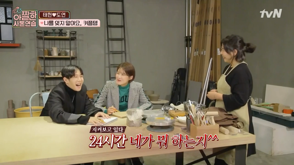 [아찔한사돈연습] 결혼한지 한달도 안돼서 혼자 멀리 떠나게 됐어요..jpg | 인스티즈