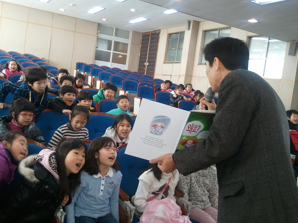 연무중앙초등학교 이미지