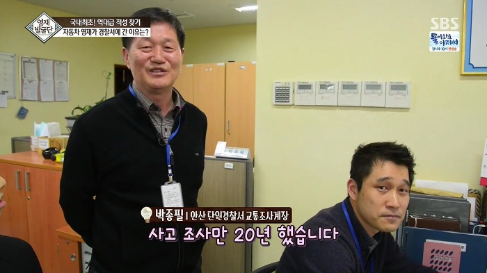 [영재발굴단] 역대급 자동차 영재 건이 (형사님) | 인스티즈