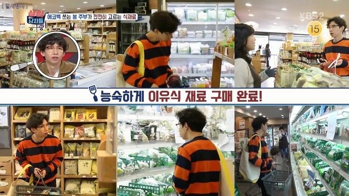 야무지게 살림하는 봉태규.jpg | 인스티즈