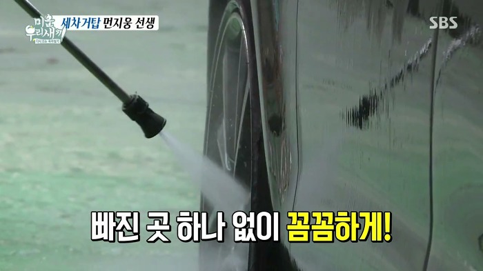 허지웅이 세차하는 법.jpg | 인스티즈