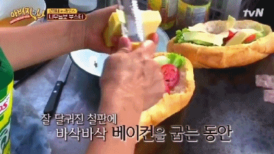 [아버지와나] 라오스 방비엥 완이모네 샌드위치.jpg | 인스티즈